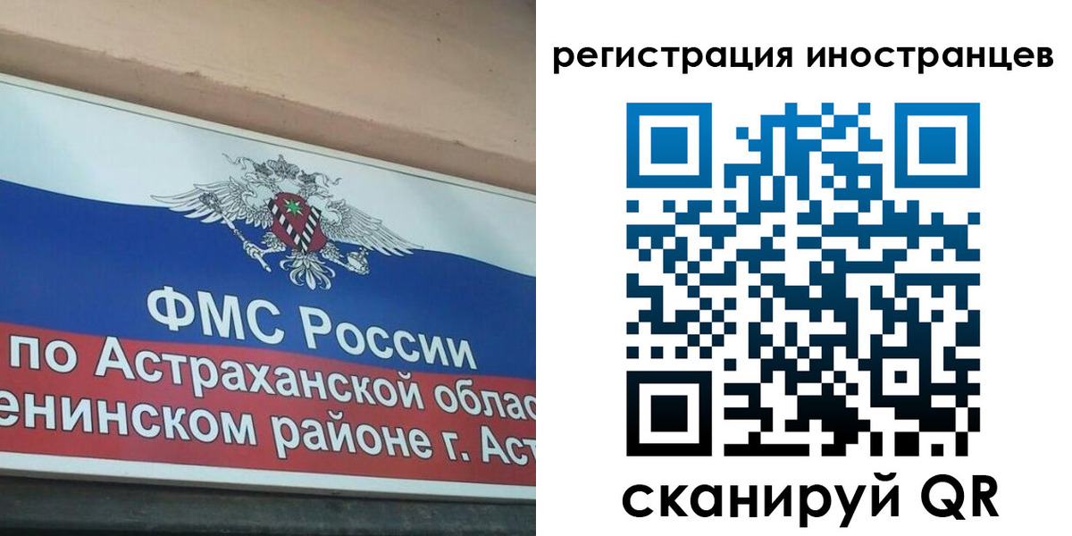 прописка штамп в Азнакаево