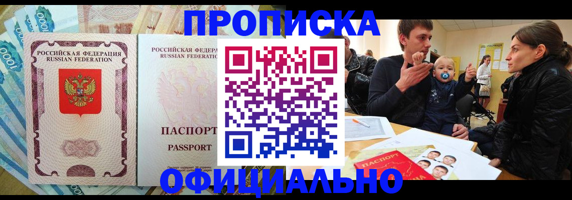 временная регистрация госуслуги в Азнакаево