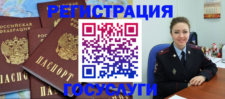 прописка поиск в Азнакаево
