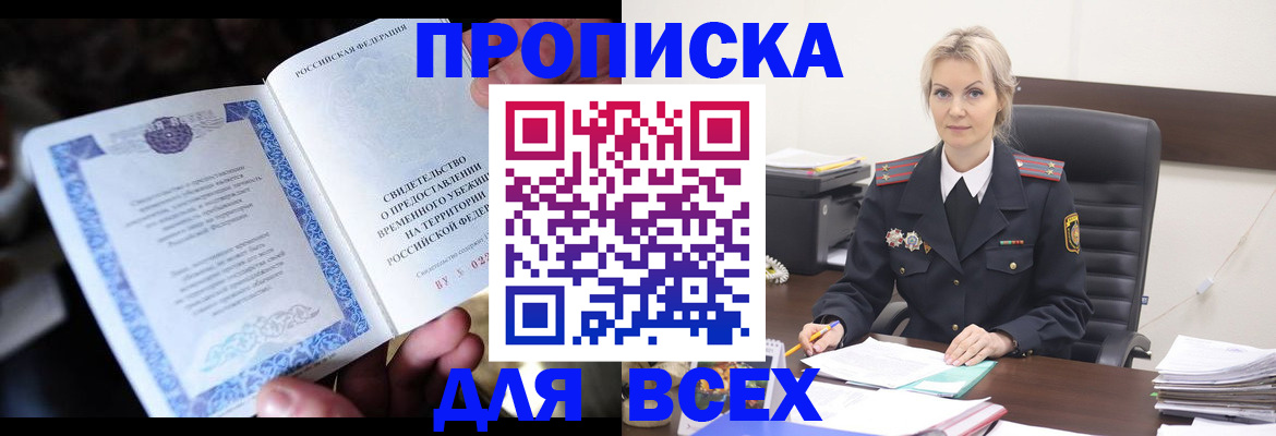 регистрация для дет. сада в Азнакаево